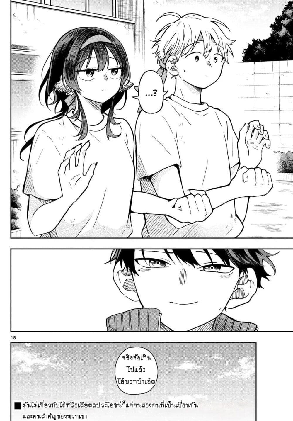 Manga-lc-com อ่านมังงะ อ่านการ์ตูน ออนไลน์ ฟรี Ogami Tsumiki to Kinichijou. ตอนที่ 1 2 3 4 5 6 7 8 9 10 11 12 13 14 ฟรี ไม่มีโฆษณา Manga-lc - อ่าน มังงะ อ่าน การ์ตูน ออนไลน์ อ่านมังงะ ฟรี