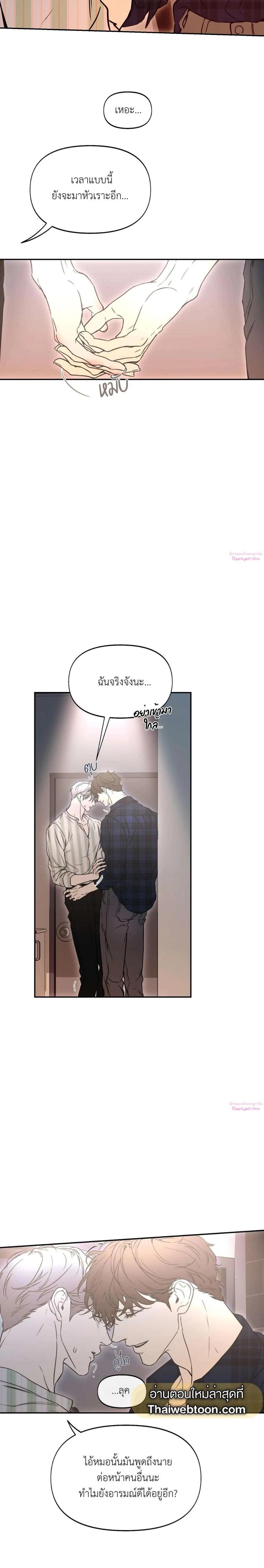 Manga-lc-com อ่านมังงะ อ่านการ์ตูน ออนไลน์ ฟรี Nerd Project ตอนที่ 1 2 3 4 5 6 7 8 9 10 11 12 13 14 ฟรี ไม่มีโฆษณา Manga-lc - อ่าน มังงะ อ่าน การ์ตูน ออนไลน์ อ่านมังงะ ฟรี
