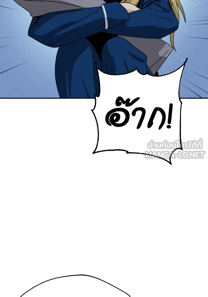 โชคชะตานำพารัก ตอนที่ 48 เปิดไฟกะพริบหน่อยสิ รูปที่ 114