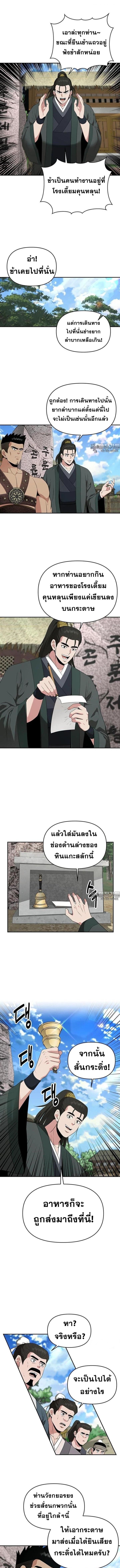 Manga-lc-com อ่านมังงะ อ่านการ์ตูน ออนไลน์ ฟรี The World’s Best Kunlun Tavern ตอนที่ 1 2 3 4 5 6 7 8 9 10 11 12 13 14 ฟรี ไม่มีโฆษณา Manga-lc - อ่าน มังงะ อ่าน การ์ตูน ออนไลน์ อ่านมังงะ ฟรี