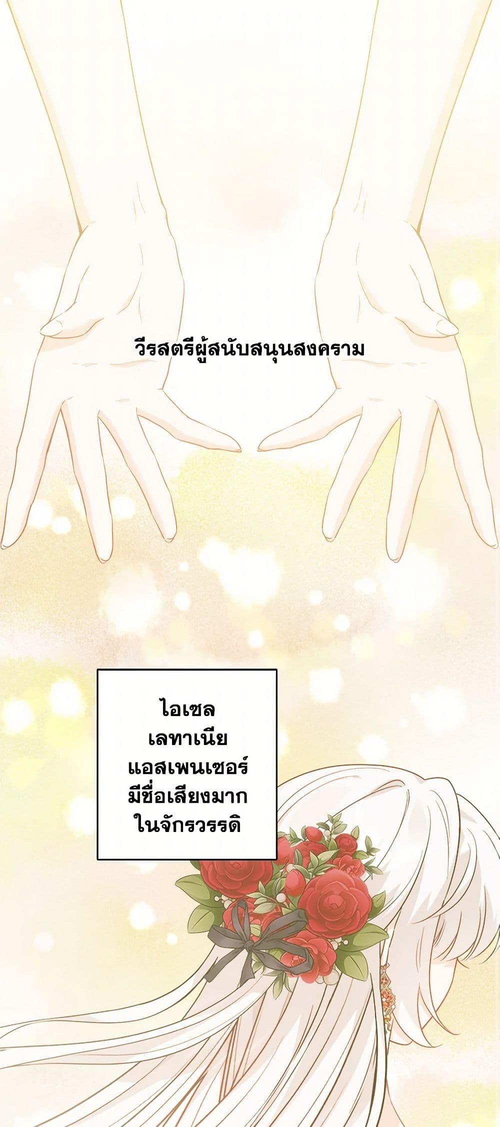 Manga-lc-com อ่านมังงะ อ่านการ์ตูน ออนไลน์ ฟรี The Male Lead is in Charge of the Successor ตอนที่ 1 2 3 4 5 6 7 8 9 10 11 12 13 14 ฟรี ไม่มีโฆษณา Manga-lc - อ่าน มังงะ อ่าน การ์ตูน ออนไลน์ อ่านมังงะ ฟรี