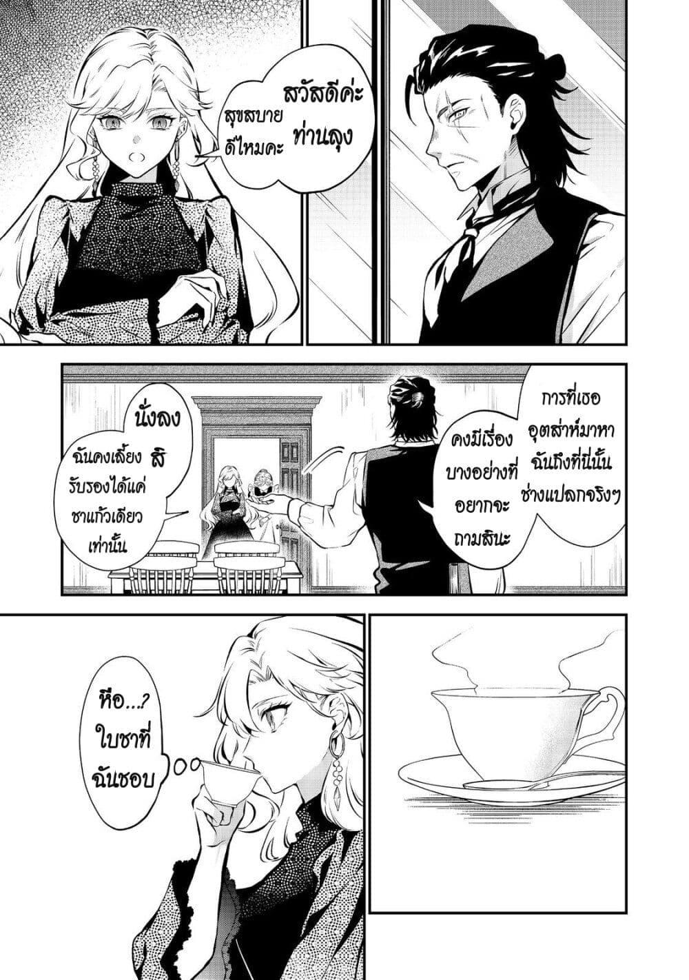 Manga-lc-com อ่านมังงะ อ่านการ์ตูน ออนไลน์ ฟรี I Awoke as an Imprisoned Villainess ตอนที่ 1 2 3 4 5 6 7 8 9 10 11 12 13 14 ฟรี ไม่มีโฆษณา Manga-lc - อ่าน มังงะ อ่าน การ์ตูน ออนไลน์ อ่านมังงะ ฟรี