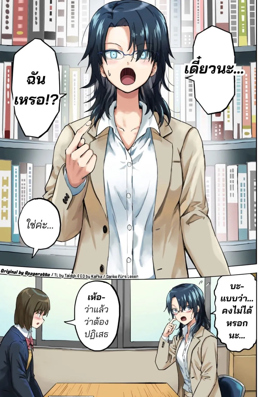 Manga-lc-com อ่านมังงะ อ่านการ์ตูน ออนไลน์ ฟรี Seiseki Fushin no Onna no Ko Ore “Soko o Nantoka…” ตอนที่ 1 2 3 4 5 6 7 8 9 10 11 12 13 14 ฟรี ไม่มีโฆษณา Manga-lc - อ่าน มังงะ อ่าน การ์ตูน ออนไลน์ อ่านมังงะ ฟรี
