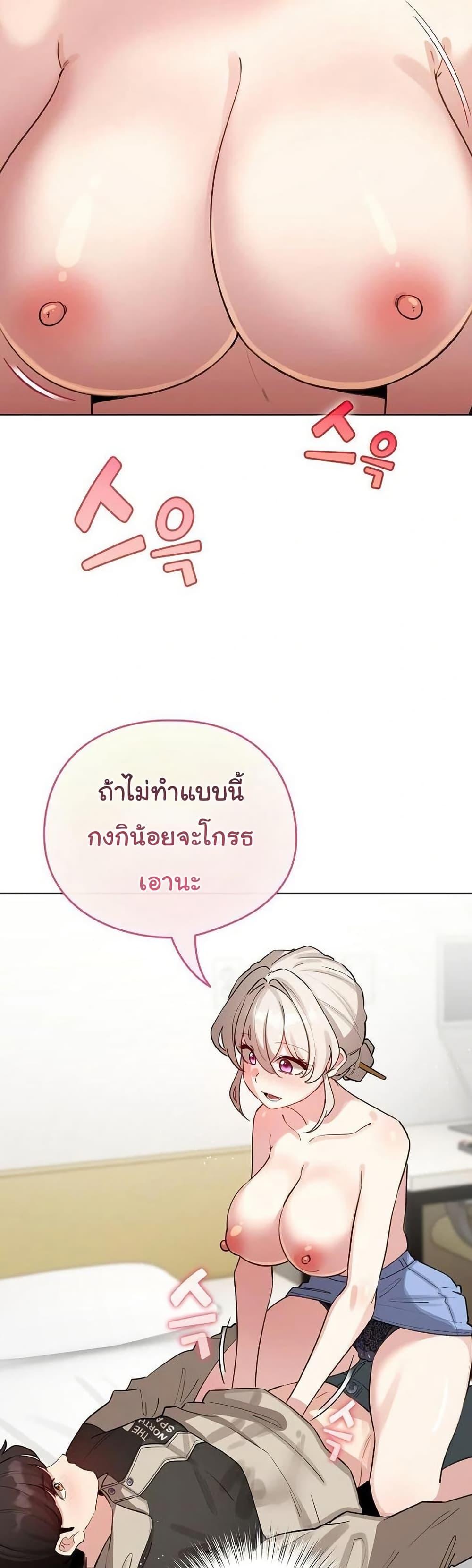 Doujin-Lc- อ่าน โดจิน มังฮวา เกาหลี ญี่ปุ่น จีน แปลไทย I Became a Pornhwa ตอนที่ 1 2 3 4 5 6 7 8 9 10 11 12 13 14 ฟรี ไม่มีโฆษณา อ่าน โดจิน Manhwa เกาหลี ญี่ปุ่น จีน เรามีครบ คัดมาให้เน้นๆ โดจิน 18+ รับประกันความฟินโดย  Doujin Lc
