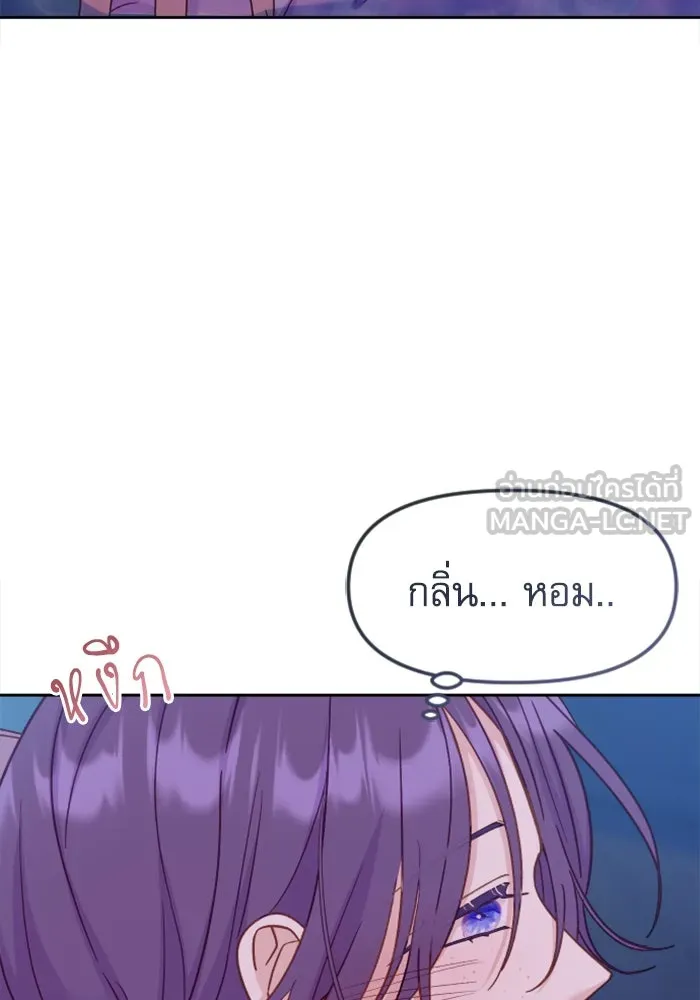 ไม่รักให้ตาย ตอนที่ 7 รูปที่ 96