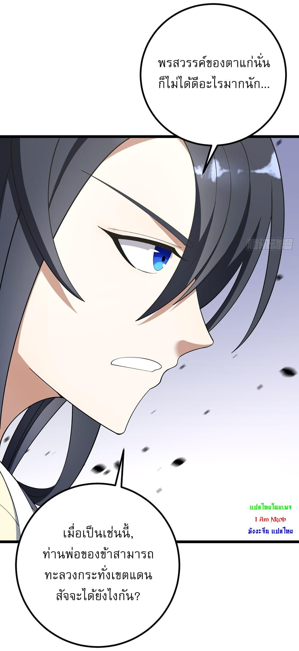 Manga-lc-com อ่านมังงะ อ่านการ์ตูน ออนไลน์ ฟรี Invincible After a Hundred Years of Seclusion ตอนที่ 1 2 3 4 5 6 7 8 9 10 11 12 13 14 ฟรี ไม่มีโฆษณา Manga-lc - อ่าน มังงะ อ่าน การ์ตูน ออนไลน์ อ่านมังงะ ฟรี