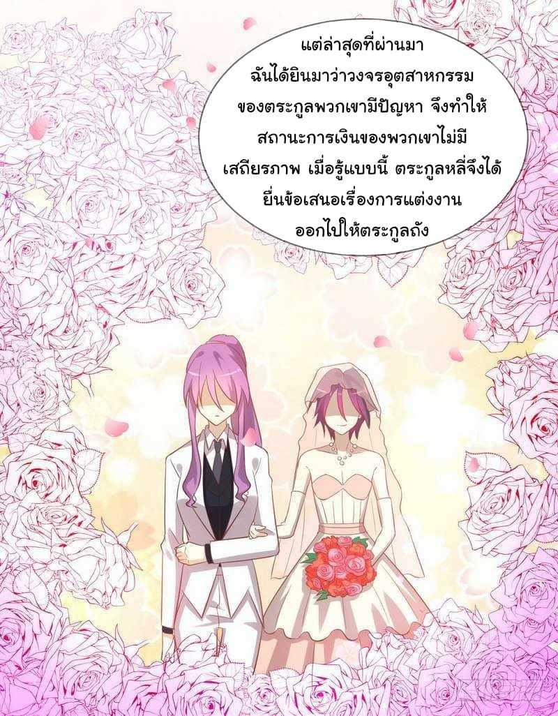 Manga-lc-com อ่านมังงะ อ่านการ์ตูน ออนไลน์ ฟรี Immortal Swordsman in the Reverse World ตอนที่ 1 2 3 4 5 6 7 8 9 10 11 12 13 14 ฟรี ไม่มีโฆษณา Manga-lc - อ่าน มังงะ อ่าน การ์ตูน ออนไลน์ อ่านมังงะ ฟรี