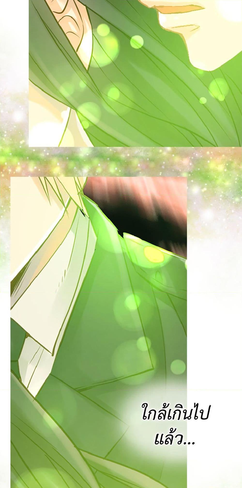 Manga-lc-com อ่านมังงะ อ่านการ์ตูน ออนไลน์ ฟรี Isekai Empress ตอนที่ 1 2 3 4 5 6 7 8 9 10 11 12 13 14 ฟรี ไม่มีโฆษณา Manga-lc - อ่าน มังงะ อ่าน การ์ตูน ออนไลน์ อ่านมังงะ ฟรี