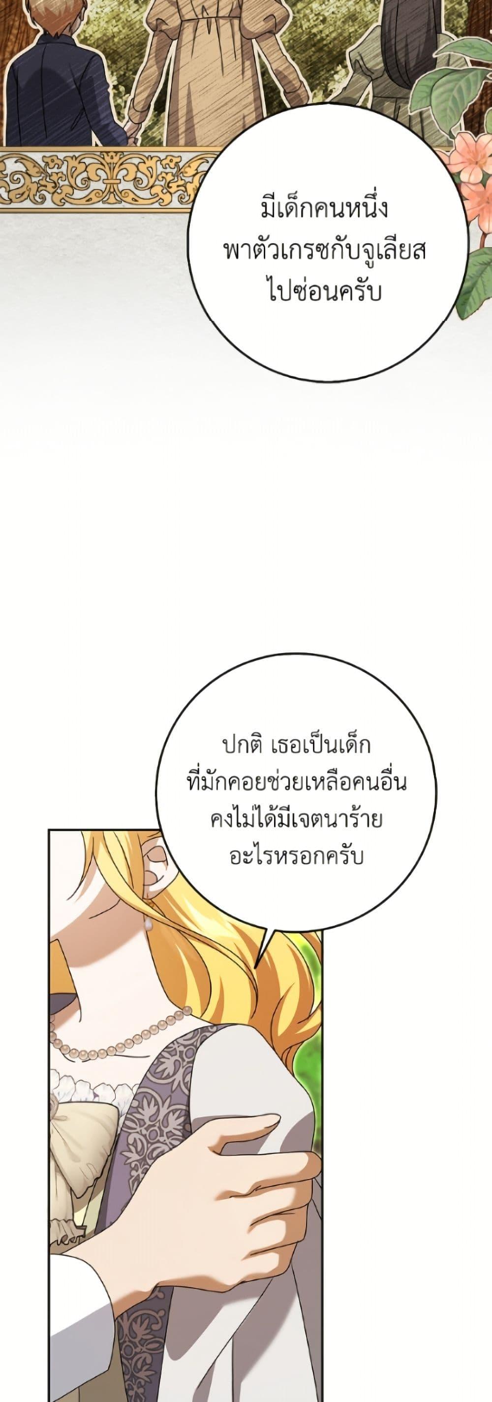 Manga-lc-com อ่านมังงะ อ่านการ์ตูน ออนไลน์ ฟรี Cinderella Disappeared ตอนที่ 1 2 3 4 5 6 7 8 9 10 11 12 13 14 ฟรี ไม่มีโฆษณา Manga-lc - อ่าน มังงะ อ่าน การ์ตูน ออนไลน์ อ่านมังงะ ฟรี