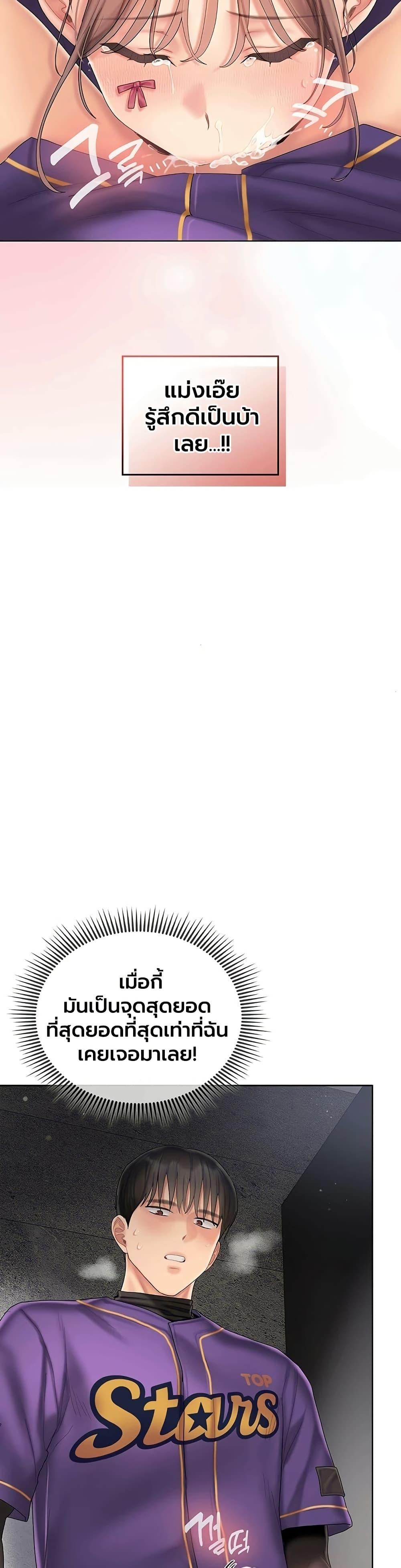 Doujin-Lc- อ่าน โดจิน มังฮวา เกาหลี ญี่ปุ่น จีน แปลไทย Cheer Love ตอนที่ 1 2 3 4 5 6 7 8 9 10 11 12 13 14 ฟรี ไม่มีโฆษณา อ่าน โดจิน Manhwa เกาหลี ญี่ปุ่น จีน เรามีครบ คัดมาให้เน้นๆ โดจิน 18+ รับประกันความฟินโดย  Doujin Lc