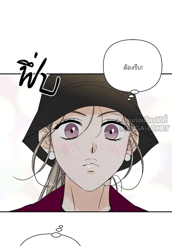 ปุลโซราได้เวลาดัง ตอนที่ 33 รูปที่ 15