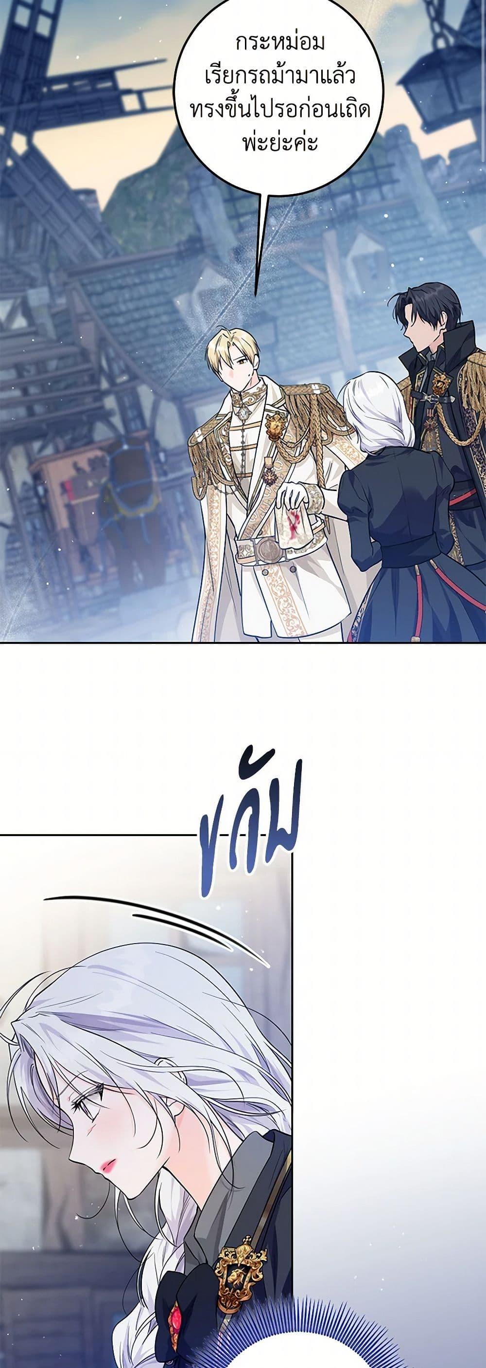 Manga-lc-com อ่านมังงะ อ่านการ์ตูน ออนไลน์ ฟรี The Closet Fan Princess ตอนที่ 1 2 3 4 5 6 7 8 9 10 11 12 13 14 ฟรี ไม่มีโฆษณา Manga-lc - อ่าน มังงะ อ่าน การ์ตูน ออนไลน์ อ่านมังงะ ฟรี