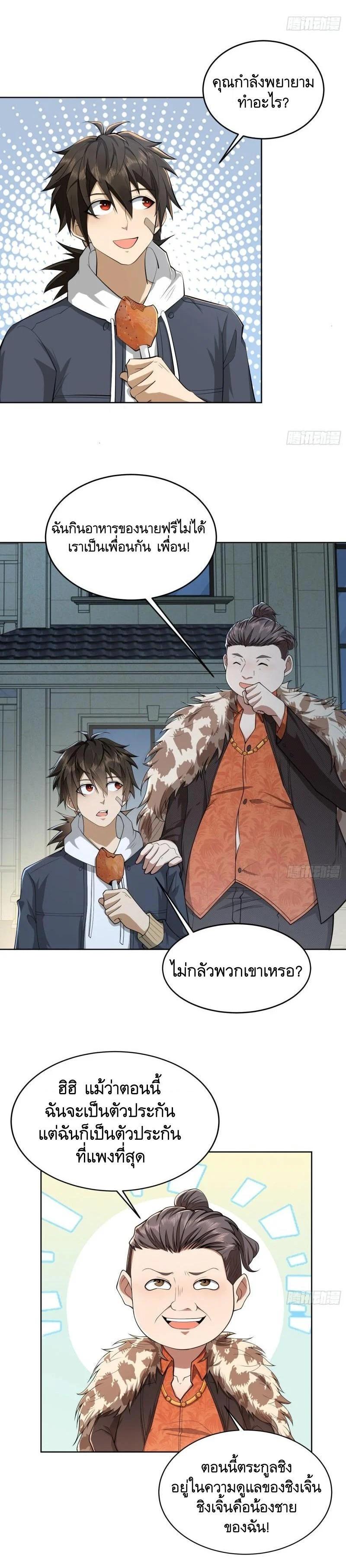 Manga-lc-com อ่านมังงะ อ่านการ์ตูน ออนไลน์ ฟรี The First Order ตอนที่ 1 2 3 4 5 6 7 8 9 10 11 12 13 14 ฟรี ไม่มีโฆษณา Manga-lc - อ่าน มังงะ อ่าน การ์ตูน ออนไลน์ อ่านมังงะ ฟรี