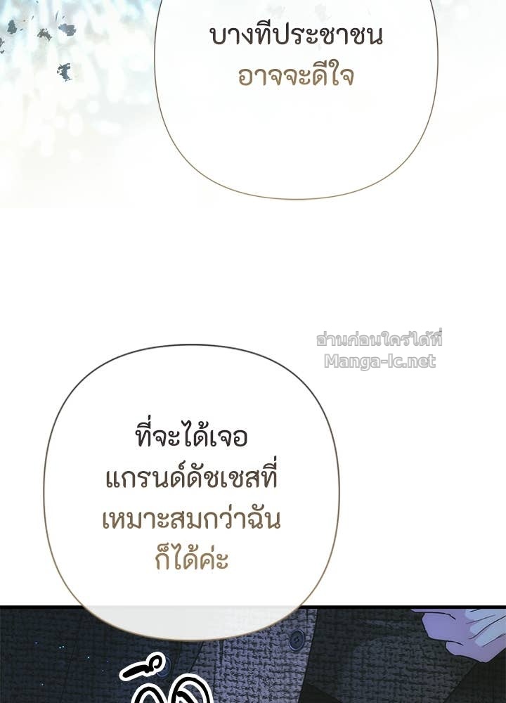 Doujin-Lc- อ่าน โดจิน มังฮวา เกาหลี ญี่ปุ่น จีน แปลไทย องค์ชายผู้อื้อฉาว ตอนที่ 1 2 3 4 5 6 7 8 9 10 11 12 13 14 ฟรี ไม่มีโฆษณา อ่าน โดจิน Manhwa เกาหลี ญี่ปุ่น จีน เรามีครบ คัดมาให้เน้นๆ โดจิน 18+ รับประกันความฟินโดย Doujin Lc