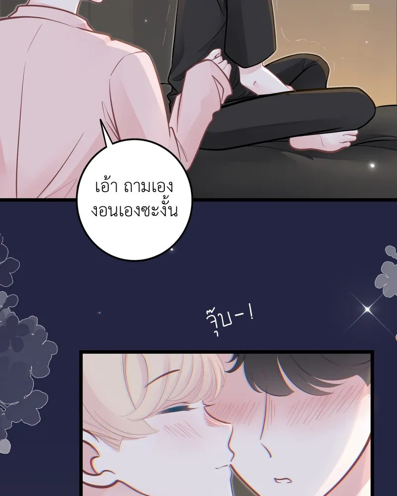 ฤดูฝนของฉันกับนาย ตอนที่ 22 แต่งครับ รูปที่ 62