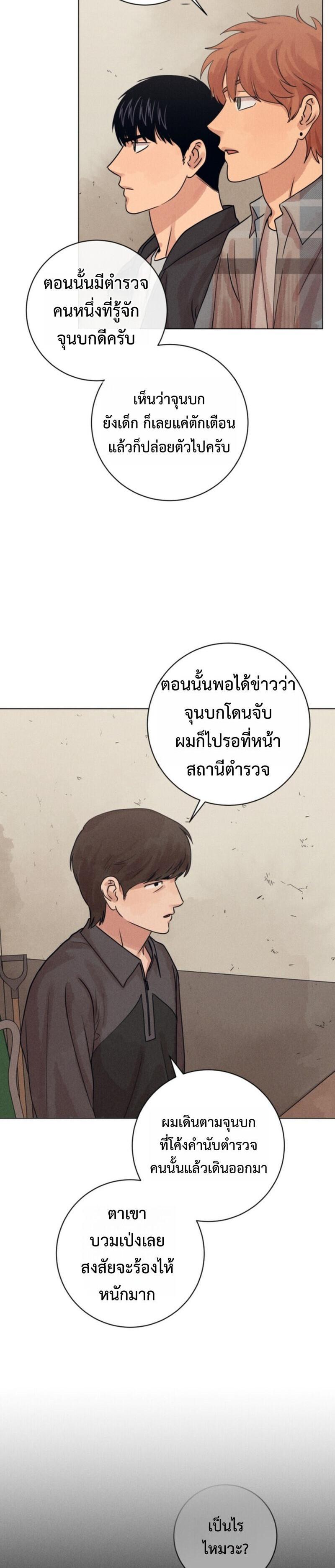 Manga-lc-com อ่านมังงะ อ่านการ์ตูน ออนไลน์ ฟรี The Killer’s Interview ตอนที่ 1 2 3 4 5 6 7 8 9 10 11 12 13 14 ฟรี ไม่มีโฆษณา Manga-lc - อ่าน มังงะ อ่าน การ์ตูน ออนไลน์ อ่านมังงะ ฟรี