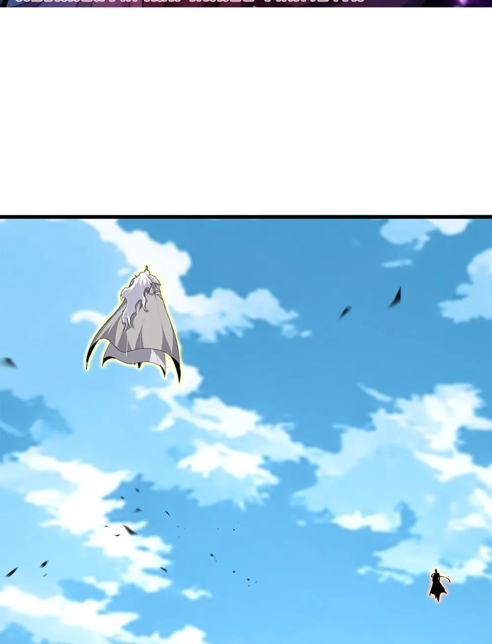 Magic Emperor ราชาจอมเวทย_ ตอนที่ ตอนที่ 866 รูปที่ 2