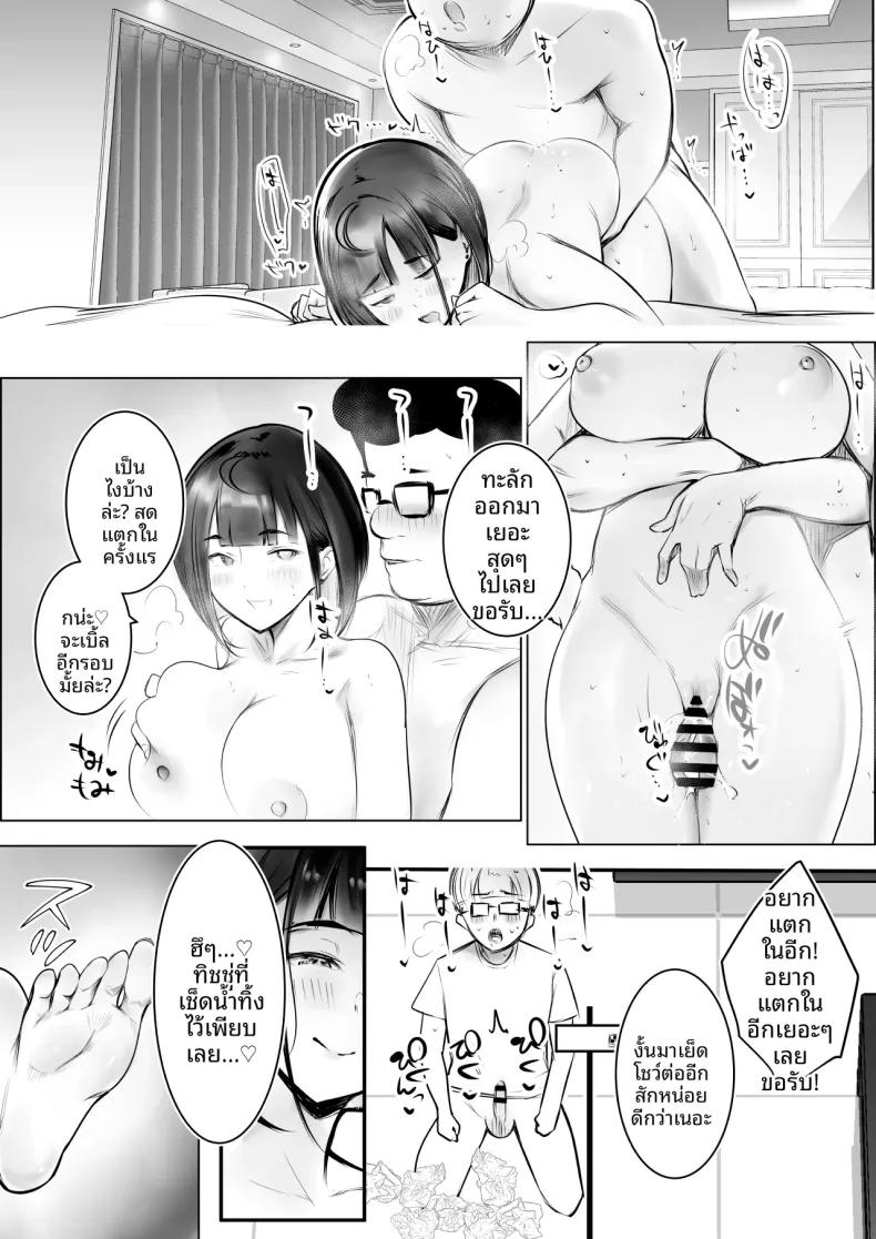 Doujin-Lc- อ่าน โดจิน มังฮวา เกาหลี ญี่ปุ่น จีน แปลไทย เเฟนสาวของโฮชิคุงโอเคกับการนอกใจนะ (Akire) ตอนที่ 1 2 3 4 5 6 7 8 9 10 11 12 13 14 ฟรี ไม่มีโฆษณา อ่าน โดจิน Manhwa เกาหลี ญี่ปุ่น จีน เรามีครบ คัดมาให้เน้นๆ โดจิน 18+ รับประกันความฟินโดย  Doujin Lc