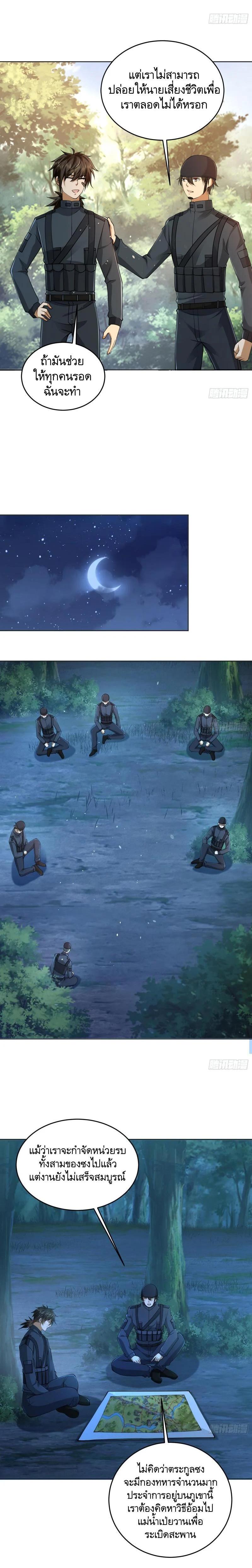 Manga-lc-com อ่านมังงะ อ่านการ์ตูน ออนไลน์ ฟรี The First Order ตอนที่ 1 2 3 4 5 6 7 8 9 10 11 12 13 14 ฟรี ไม่มีโฆษณา Manga-lc - อ่าน มังงะ อ่าน การ์ตูน ออนไลน์ อ่านมังงะ ฟรี