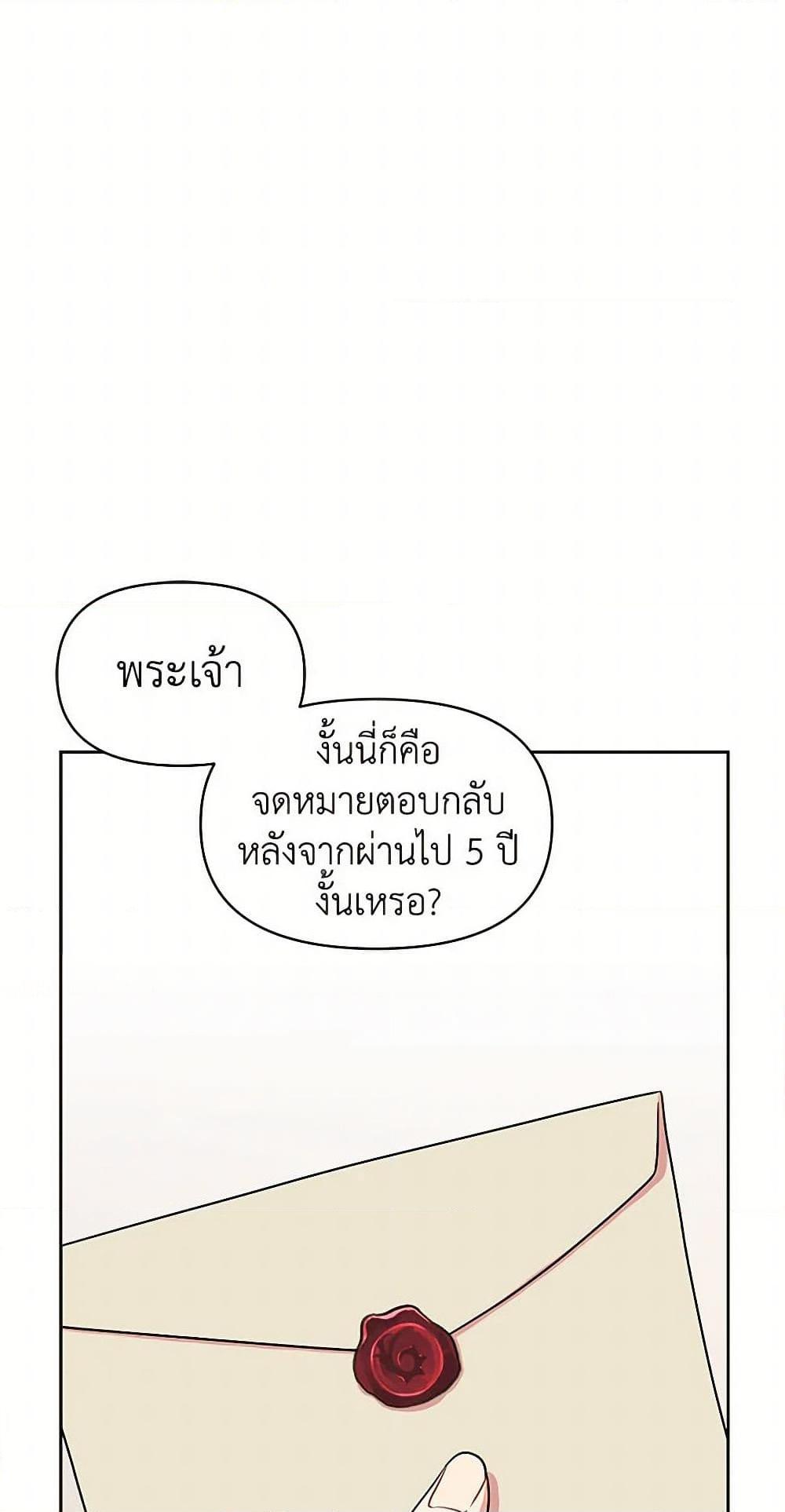 Manga-lc-com อ่านมังงะ อ่านการ์ตูน ออนไลน์ ฟรี My BFF is a Tyrant in Training ตอนที่ 1 2 3 4 5 6 7 8 9 10 11 12 13 14 ฟรี ไม่มีโฆษณา Manga-lc - อ่าน มังงะ อ่าน การ์ตูน ออนไลน์ อ่านมังงะ ฟรี