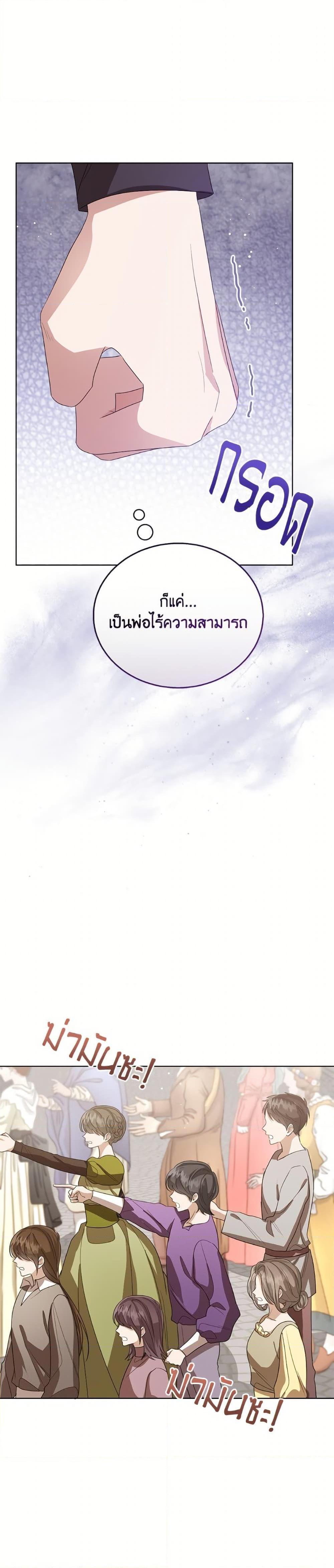 Manga-lc-com อ่านมังงะ อ่านการ์ตูน ออนไลน์ ฟรี Baby Princess Through the Status Window ตอนที่ 1 2 3 4 5 6 7 8 9 10 11 12 13 14 ฟรี ไม่มีโฆษณา Manga-lc - อ่าน มังงะ อ่าน การ์ตูน ออนไลน์ อ่านมังงะ ฟรี