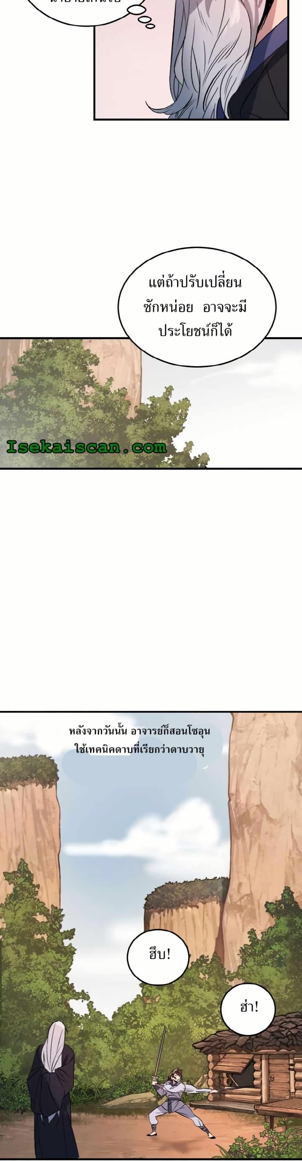 Manga-lc-com อ่านมังงะ อ่านการ์ตูน ออนไลน์ ฟรี The World’s Best Escort Bureau ตอนที่ 1 2 3 4 5 6 7 8 9 10 11 12 13 14 ฟรี ไม่มีโฆษณา Manga-lc - อ่าน มังงะ อ่าน การ์ตูน ออนไลน์ อ่านมังงะ ฟรี