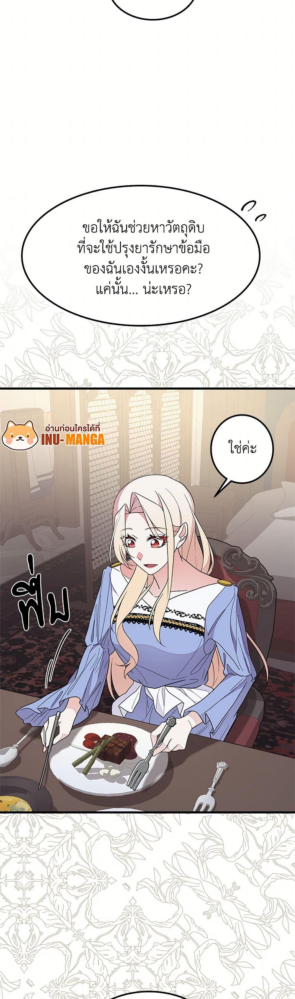 Manga-lc-com อ่านมังงะ อ่านการ์ตูน ออนไลน์ ฟรี For Your Well-Being ตอนที่ 1 2 3 4 5 6 7 8 9 10 11 12 13 14 ฟรี ไม่มีโฆษณา Manga-lc - อ่าน มังงะ อ่าน การ์ตูน ออนไลน์ อ่านมังงะ ฟรี