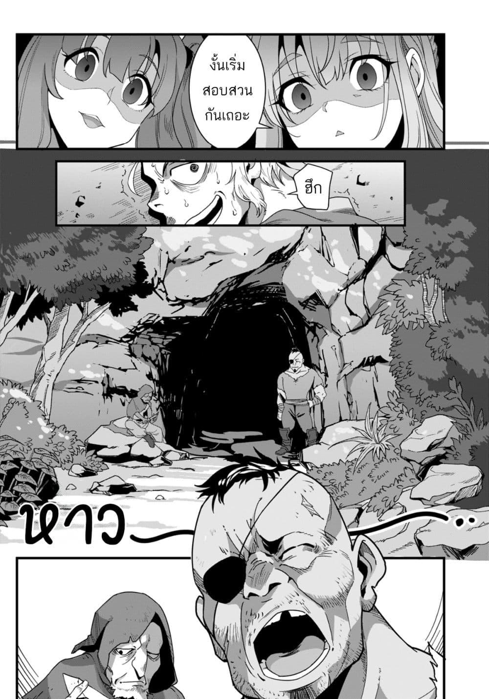 Manga-lc-com อ่านมังงะ อ่านการ์ตูน ออนไลน์ ฟรี Reijou Arisu no Eiyuutan ~ Kizoku no Shoujo ni Tensei shita Eiyuu wa Yagate Saikyou to Nari Hitobito wo Sukuu Tame Musou suru ~ ตอนที่ 1 2 3 4 5 6 7 8 9 10 11 12 13 14 ฟรี ไม่มีโฆษณา Manga-lc - อ่าน มังงะ อ่าน การ์ตูน ออนไลน์ อ่านมังงะ ฟรี