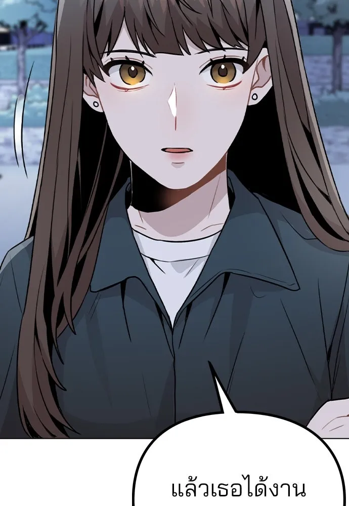 รักผิดแผน ตอนที่ 17 รูปที่ 121