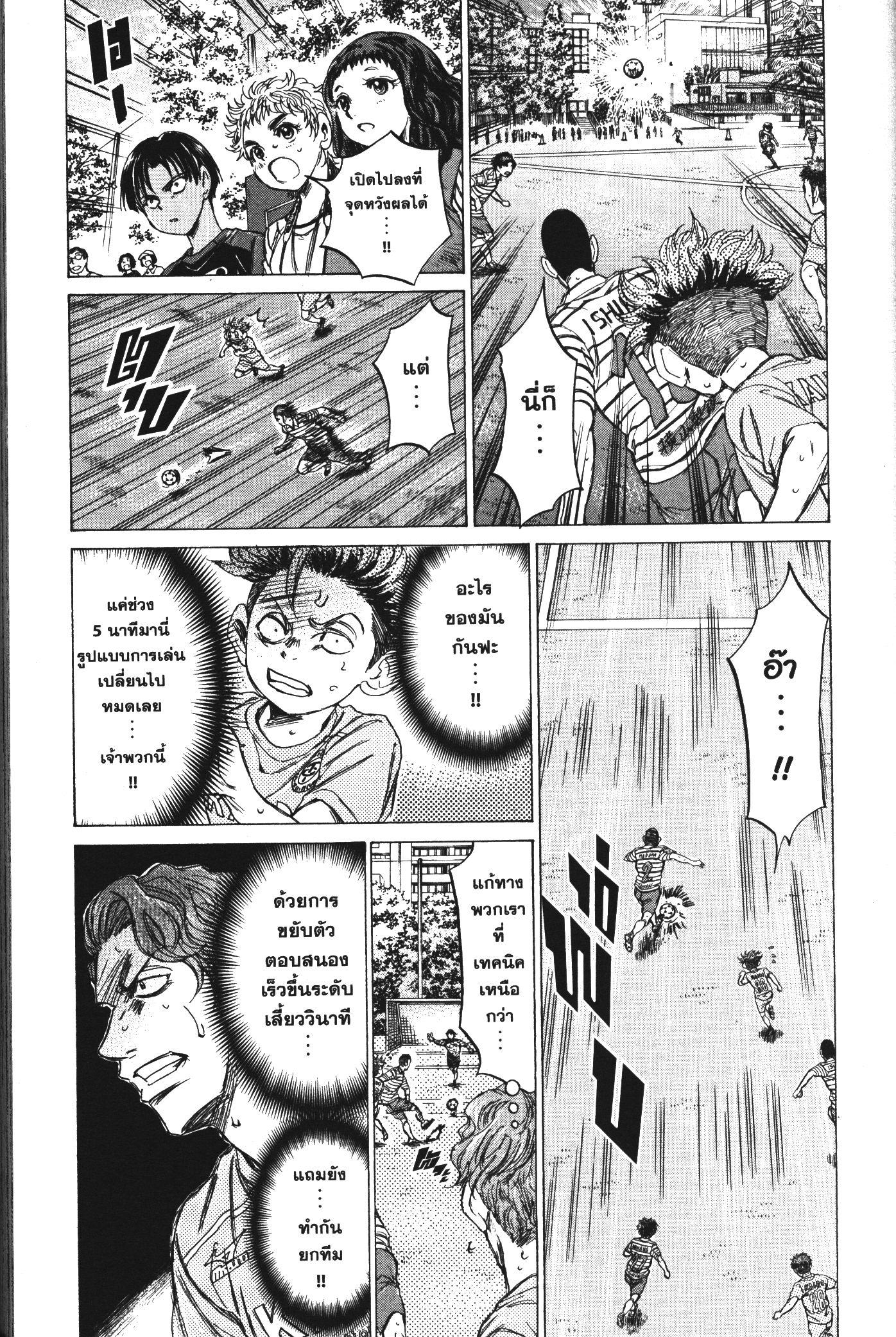 Manga-lc-com อ่านมังงะ อ่านการ์ตูน ออนไลน์ ฟรี Ao Ashi แข้งเด็กหัวใจนักสู้ ตอนที่ 1 2 3 4 5 6 7 8 9 10 11 12 13 14 ฟรี ไม่มีโฆษณา Manga-lc - อ่าน มังงะ อ่าน การ์ตูน ออนไลน์ อ่านมังงะ ฟรี