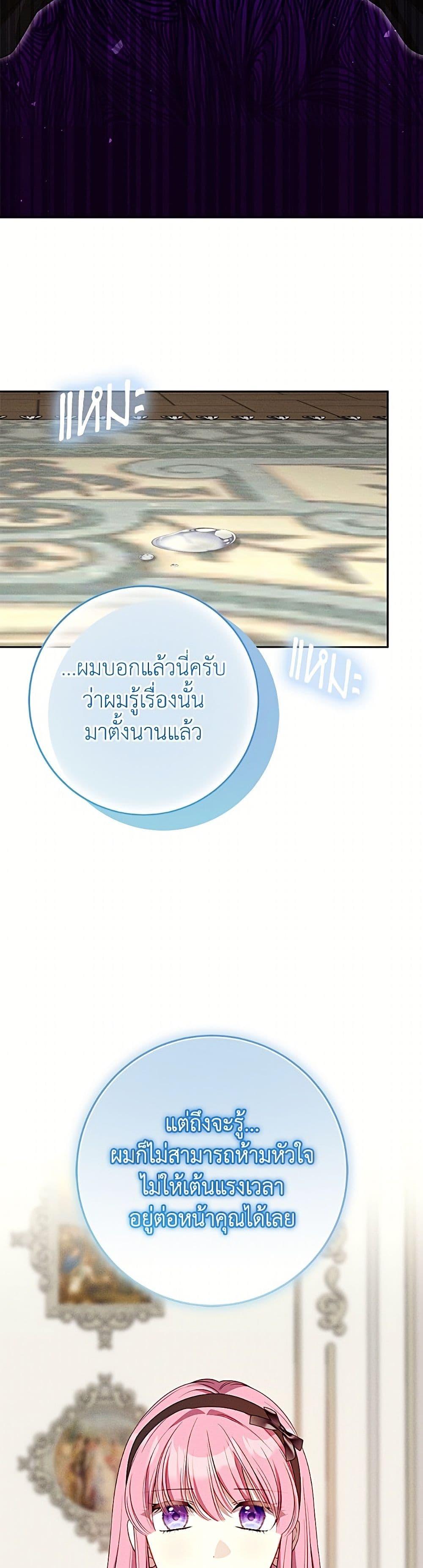 Manga-lc-com อ่านมังงะ อ่านการ์ตูน ออนไลน์ ฟรี I Met the Male Lead in Prison ตอนที่ 1 2 3 4 5 6 7 8 9 10 11 12 13 14 ฟรี ไม่มีโฆษณา Manga-lc - อ่าน มังงะ อ่าน การ์ตูน ออนไลน์ อ่านมังงะ ฟรี