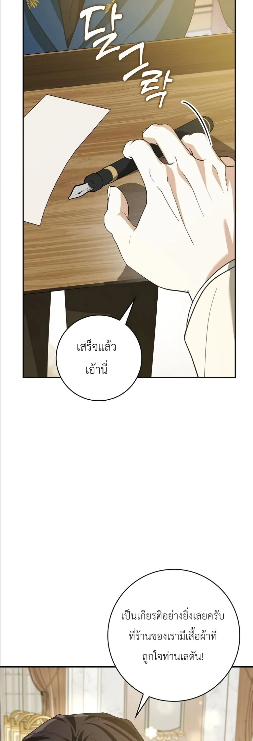 Manga-lc-com อ่านมังงะ อ่านการ์ตูน ออนไลน์ ฟรี I Will Save My Dad ตอนที่ 1 2 3 4 5 6 7 8 9 10 11 12 13 14 ฟรี ไม่มีโฆษณา Manga-lc - อ่าน มังงะ อ่าน การ์ตูน ออนไลน์ อ่านมังงะ ฟรี