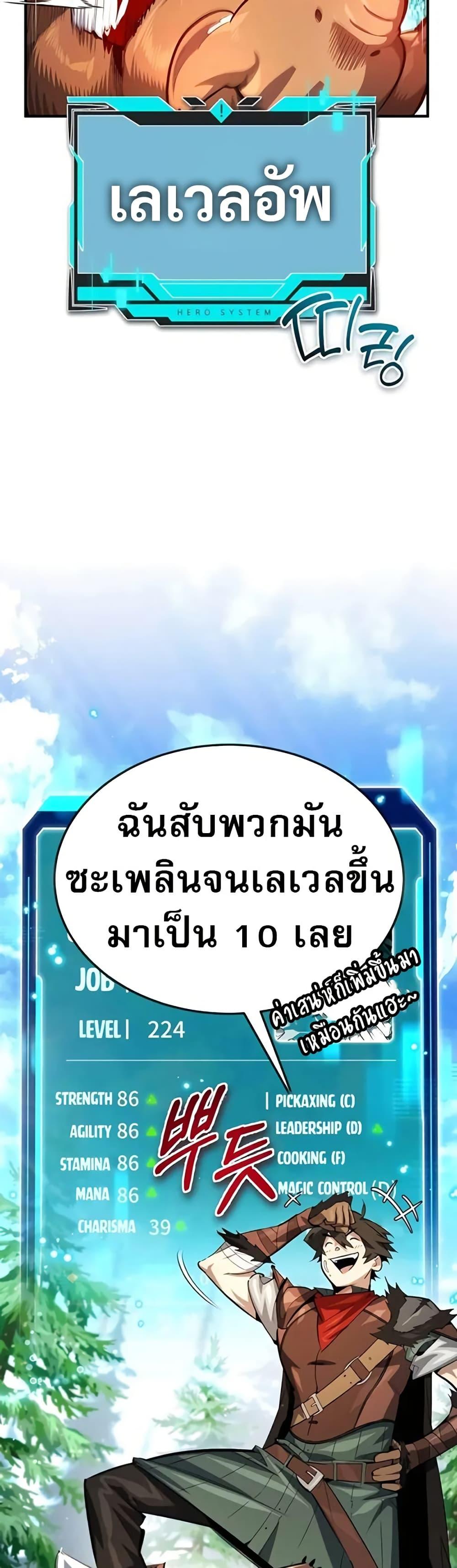 Manga-lc-com อ่านมังงะ อ่านการ์ตูน ออนไลน์ ฟรี There’s No Such Thing as a Bad Hero in the World ตอนที่ 1 2 3 4 5 6 7 8 9 10 11 12 13 14 ฟรี ไม่มีโฆษณา Manga-lc - อ่าน มังงะ อ่าน การ์ตูน ออนไลน์ อ่านมังงะ ฟรี