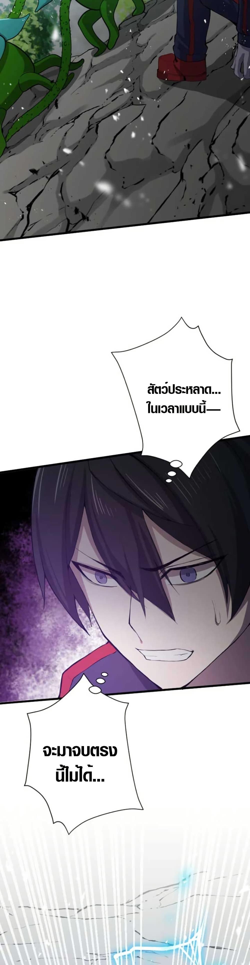 Manga-lc-com อ่านมังงะ อ่านการ์ตูน ออนไลน์ ฟรี The Strongest Hero with Negative Destructive Power ตอนที่ 1 2 3 4 5 6 7 8 9 10 11 12 13 14 ฟรี ไม่มีโฆษณา Manga-lc - อ่าน มังงะ อ่าน การ์ตูน ออนไลน์ อ่านมังงะ ฟรี