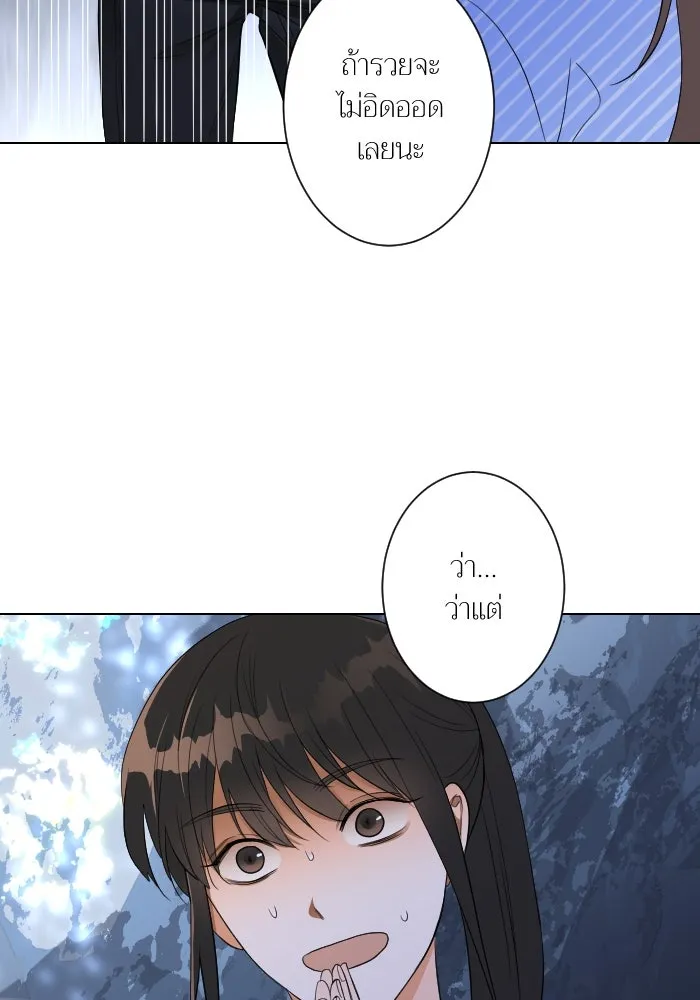 2nd Love หนุ่มเฮ้วสาวbrเปรี้ยวรักเดียวโด ตอนที่ 4 รูปที่ 23