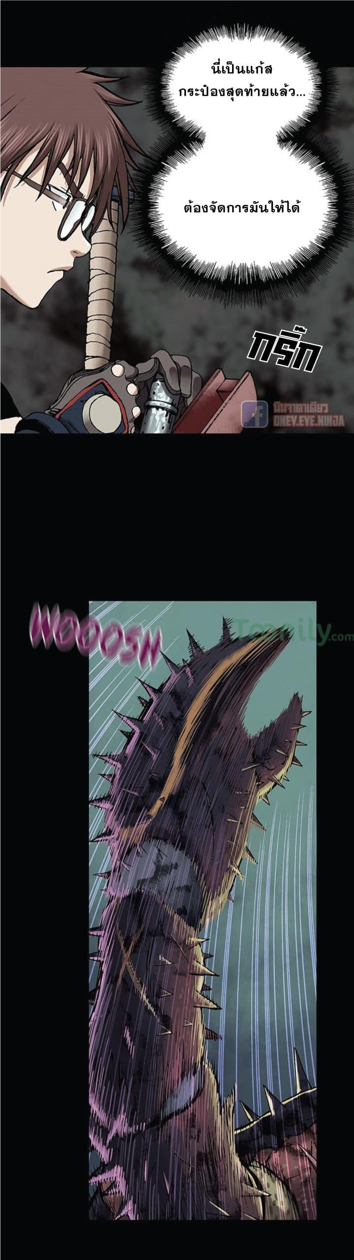 Manga-lc-com อ่านมังงะ อ่านการ์ตูน ออนไลน์ ฟรี Leviathan เลวีอาธาน อสูรกายใต้สมุทร ตอนที่ 1 2 3 4 5 6 7 8 9 10 11 12 13 14 ฟรี ไม่มีโฆษณา Manga-lc - อ่าน มังงะ อ่าน การ์ตูน ออนไลน์ อ่านมังงะ ฟรี