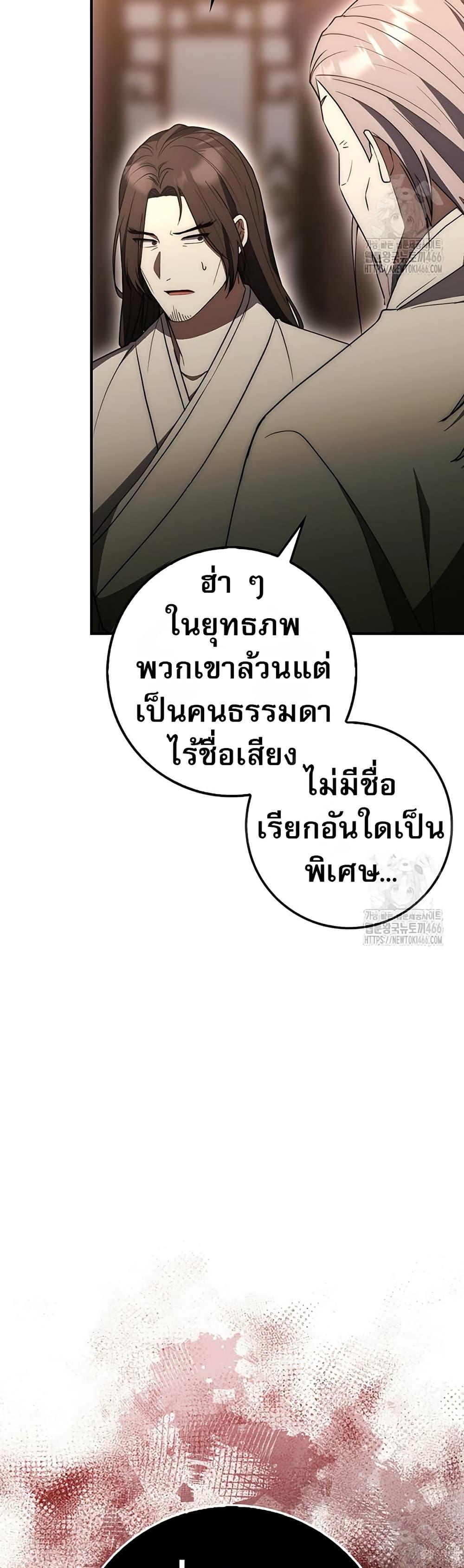 Manga-lc-com อ่านมังงะ อ่านการ์ตูน ออนไลน์ ฟรี Sword God Dragon ตอนที่ 1 2 3 4 5 6 7 8 9 10 11 12 13 14 ฟรี ไม่มีโฆษณา Manga-lc - อ่าน มังงะ อ่าน การ์ตูน ออนไลน์ อ่านมังงะ ฟรี