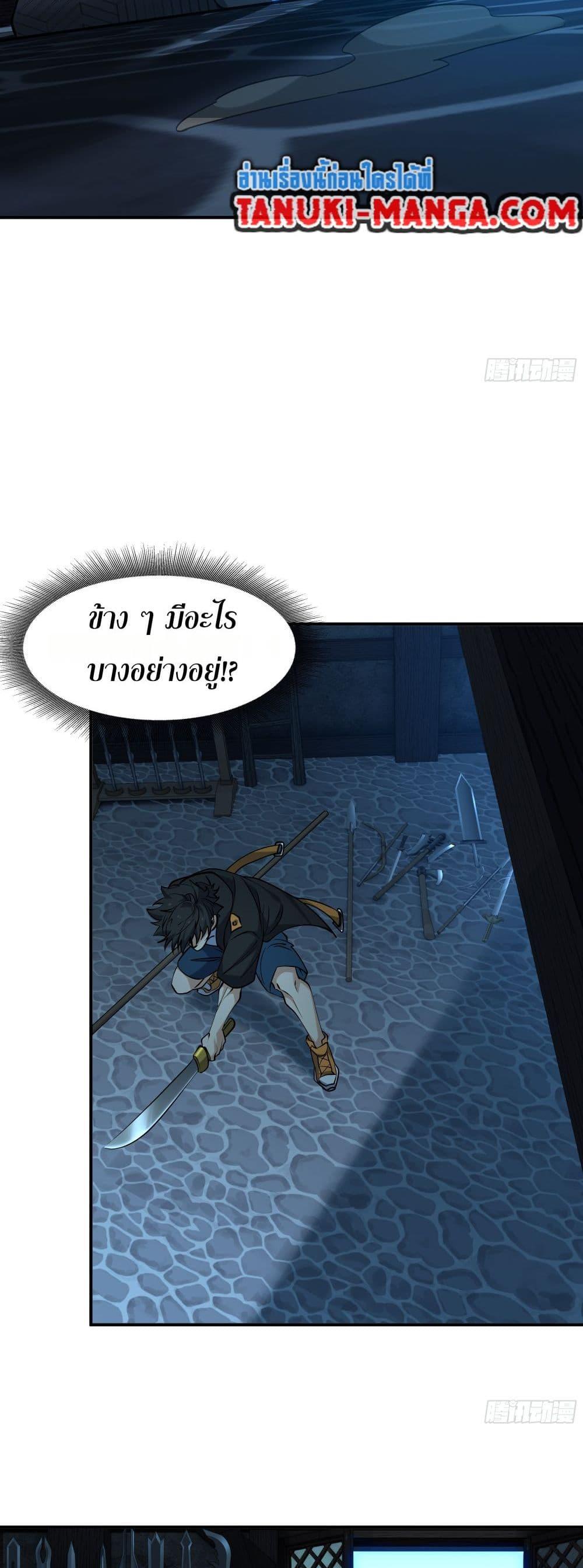 Manga-lc-com อ่านมังงะ อ่านการ์ตูน ออนไลน์ ฟรี Spirit Realm Walker ตอนที่ 1 2 3 4 5 6 7 8 9 10 11 12 13 14 ฟรี ไม่มีโฆษณา Manga-lc - อ่าน มังงะ อ่าน การ์ตูน ออนไลน์ อ่านมังงะ ฟรี