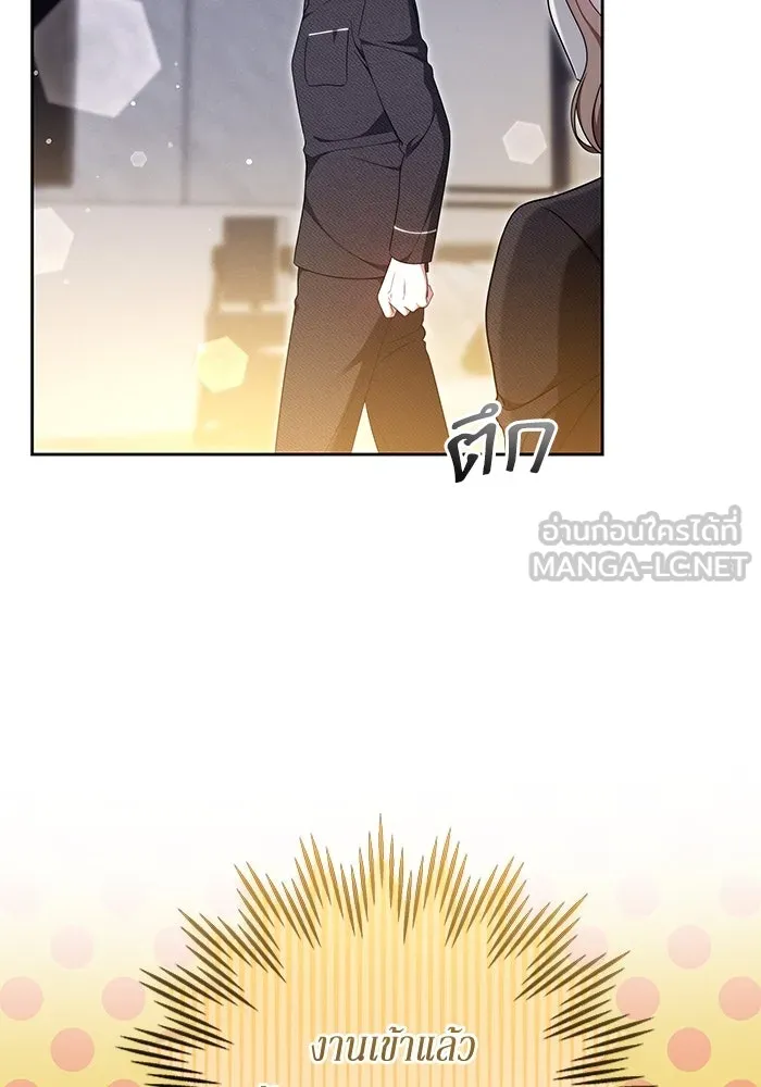 ละลายรักให้ล้นใจ ตอนที่ 66 รูปที่ 12