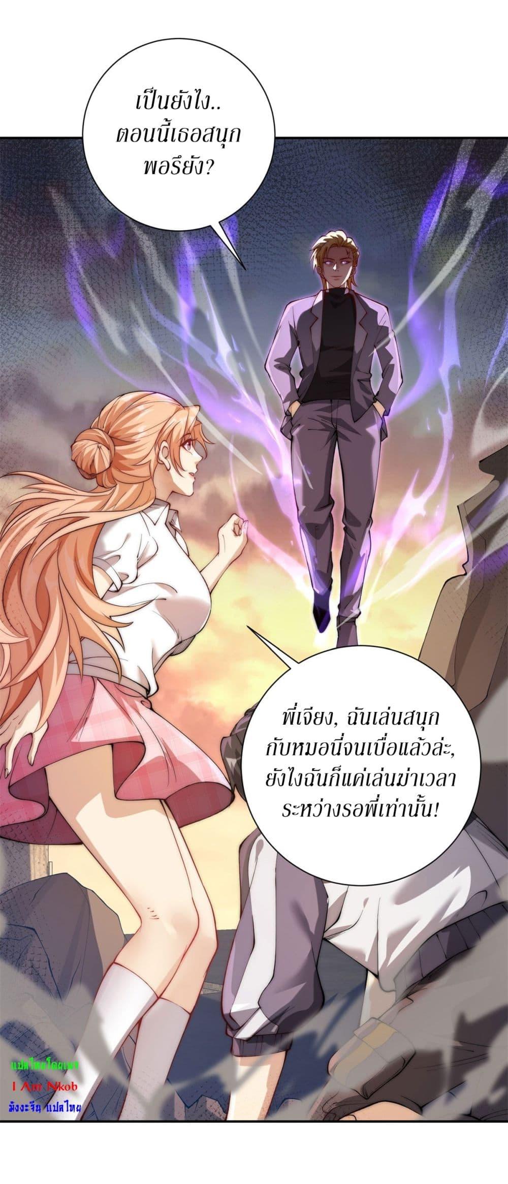 Manga-lc-com อ่านมังงะ อ่านการ์ตูน ออนไลน์ ฟรี After Being Reincarnated, I Will Reach the Top With My Divergent Cheats ตอนที่ 1 2 3 4 5 6 7 8 9 10 11 12 13 14 ฟรี ไม่มีโฆษณา Manga-lc - อ่าน มังงะ อ่าน การ์ตูน ออนไลน์ อ่านมังงะ ฟรี