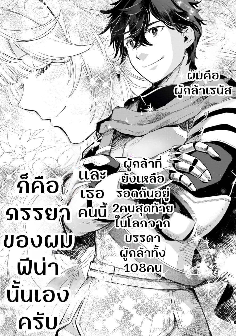 Manga-lc-com อ่านมังงะ อ่านการ์ตูน ออนไลน์ ฟรี Elf Tsuma to Hajimeru Yuukyuu no Tabi Densetsu no Yuusha, Aisuru Elf to Tomoni 100-nenmae ni Sukutta Sekai o Tabi Suru ตอนที่ 1 2 3 4 5 6 7 8 9 10 11 12 13 14 ฟรี ไม่มีโฆษณา Manga-lc - อ่าน มังงะ อ่าน การ์ตูน ออนไลน์ อ่านมังงะ ฟรี