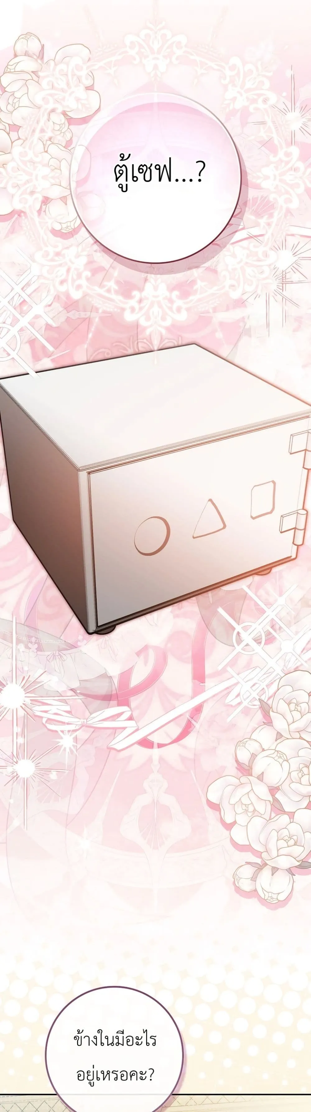 Manga-lc-com อ่านมังงะ อ่านการ์ตูน ออนไลน์ ฟรี Marked as the Tyrant’s Daughter-in-Law ตอนที่ 1 2 3 4 5 6 7 8 9 10 11 12 13 14 ฟรี ไม่มีโฆษณา Manga-lc - อ่าน มังงะ อ่าน การ์ตูน ออนไลน์ อ่านมังงะ ฟรี