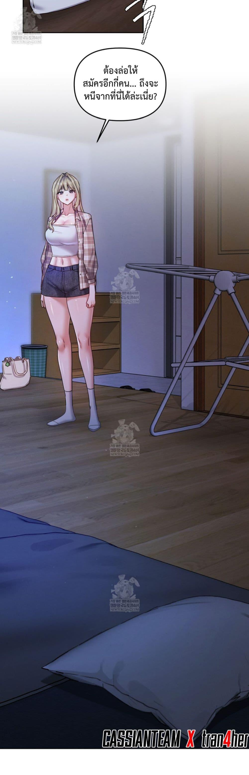 Doujin-Lc- อ่าน โดจิน มังฮวา เกาหลี ญี่ปุ่น จีน แปลไทย The Professor ตอนที่ 1 2 3 4 5 6 7 8 9 10 11 12 13 14 ฟรี ไม่มีโฆษณา อ่าน โดจิน Manhwa เกาหลี ญี่ปุ่น จีน เรามีครบ คัดมาให้เน้นๆ โดจิน 18+ รับประกันความฟินโดย  Doujin Lc