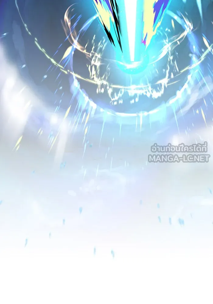จอมเวทเกิดใหม่ในรอบ 66666 ปี ตอนที่ 122 รูปที่ 15