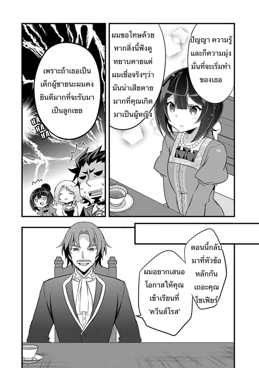 Manga-lc-com อ่านมังงะ อ่านการ์ตูน ออนไลน์ ฟรี I Was a Man Before Reincarnating, So I Refuse a Reverse Harem ตอนที่ 1 2 3 4 5 6 7 8 9 10 11 12 13 14 ฟรี ไม่มีโฆษณา Manga-lc - อ่าน มังงะ อ่าน การ์ตูน ออนไลน์ อ่านมังงะ ฟรี