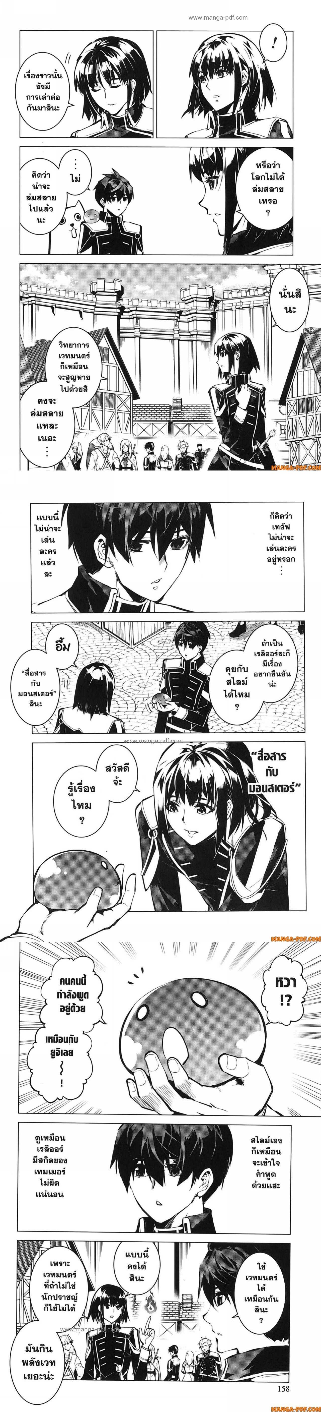 Manga-lc-com อ่านมังงะ อ่านการ์ตูน ออนไลน์ ฟรี Tensei Kenja no Isekai Life ตอนที่ 1 2 3 4 5 6 7 8 9 10 11 12 13 14 ฟรี ไม่มีโฆษณา Manga-lc - อ่าน มังงะ อ่าน การ์ตูน ออนไลน์ อ่านมังงะ ฟรี