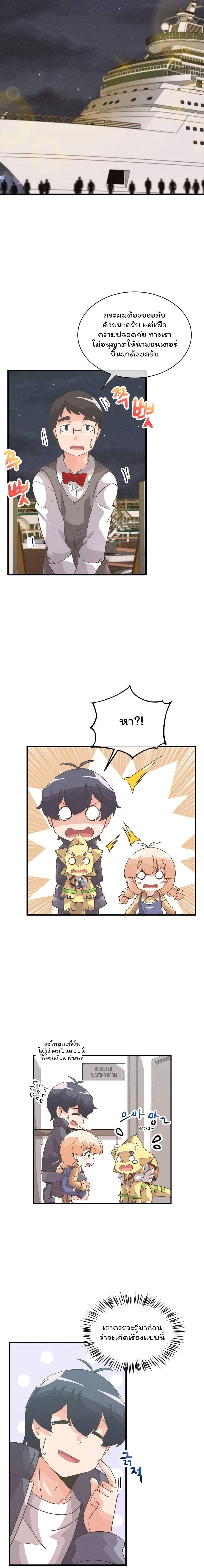 Manga-lc-com อ่านมังงะ อ่านการ์ตูน ออนไลน์ ฟรี Spirit Farmer ตอนที่ 1 2 3 4 5 6 7 8 9 10 11 12 13 14 ฟรี ไม่มีโฆษณา Manga-lc - อ่าน มังงะ อ่าน การ์ตูน ออนไลน์ อ่านมังงะ ฟรี