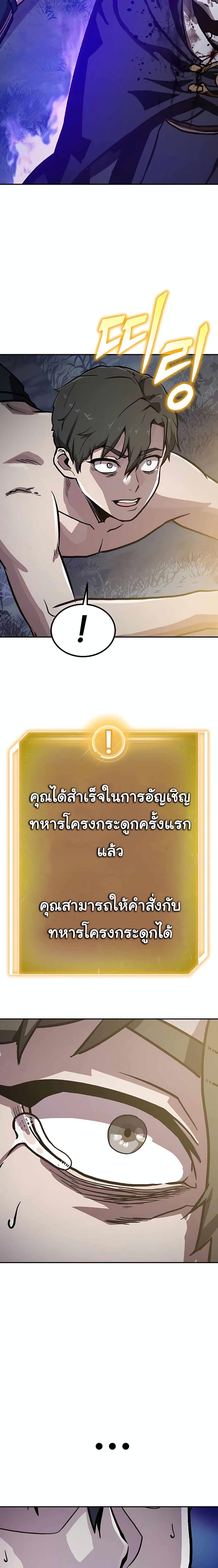 Manga-lc-com อ่านมังงะ อ่านการ์ตูน ออนไลน์ ฟรี Skeleton Warrior ตอนที่ 1 2 3 4 5 6 7 8 9 10 11 12 13 14 ฟรี ไม่มีโฆษณา Manga-lc - อ่าน มังงะ อ่าน การ์ตูน ออนไลน์ อ่านมังงะ ฟรี