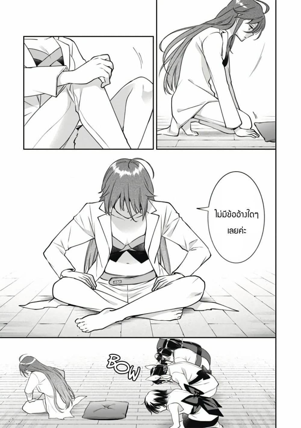 Manga-lc-com อ่านมังงะ อ่านการ์ตูน ออนไลน์ ฟรี Jimi na Kensei wa Sore Demo Saikyou desu ตอนที่ 1 2 3 4 5 6 7 8 9 10 11 12 13 14 ฟรี ไม่มีโฆษณา Manga-lc - อ่าน มังงะ อ่าน การ์ตูน ออนไลน์ อ่านมังงะ ฟรี