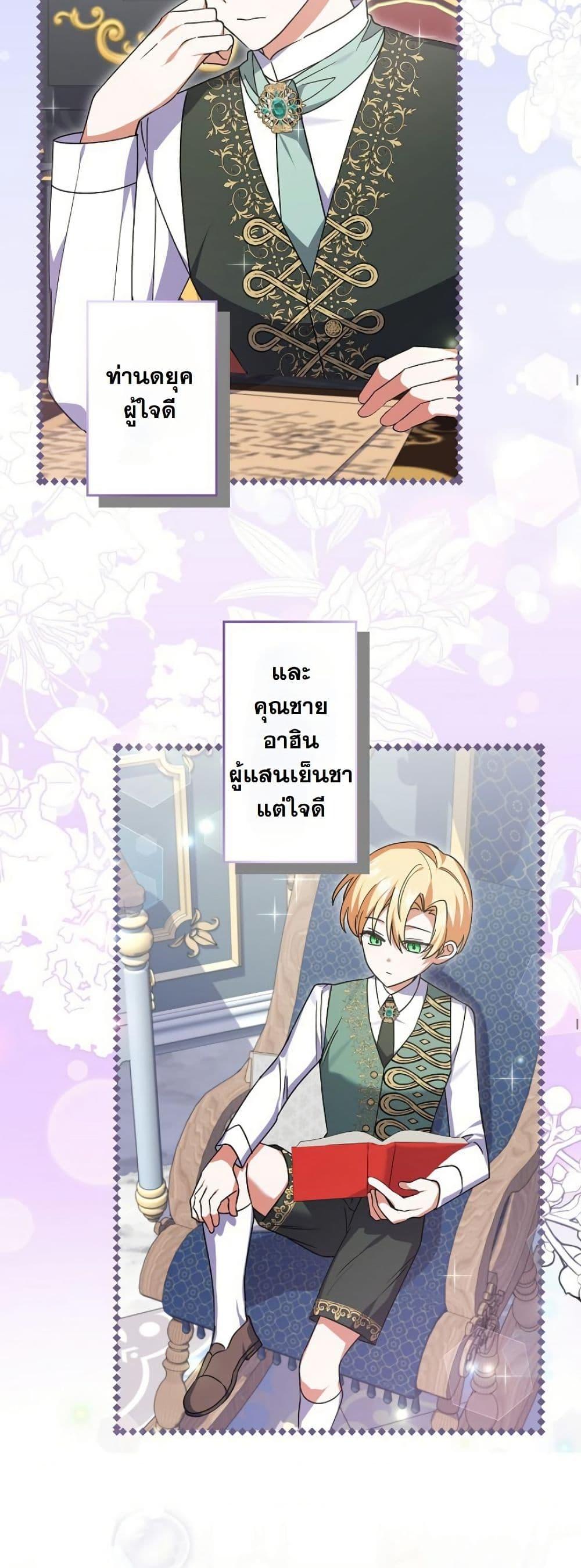 Manga-lc-com อ่านมังงะ อ่านการ์ตูน ออนไลน์ ฟรี I Became a Human’s Daughter ตอนที่ 1 2 3 4 5 6 7 8 9 10 11 12 13 14 ฟรี ไม่มีโฆษณา Manga-lc - อ่าน มังงะ อ่าน การ์ตูน ออนไลน์ อ่านมังงะ ฟรี